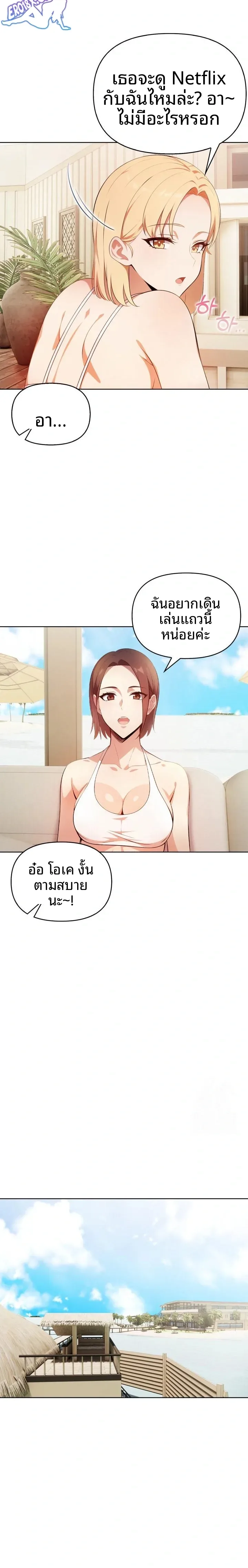 page-12