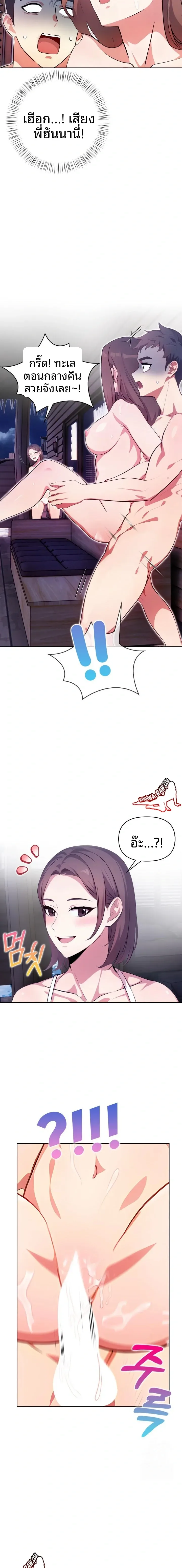 page-22