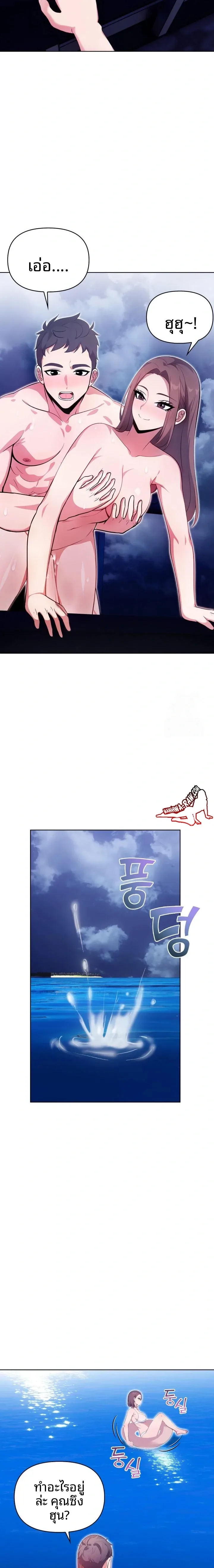 page-20