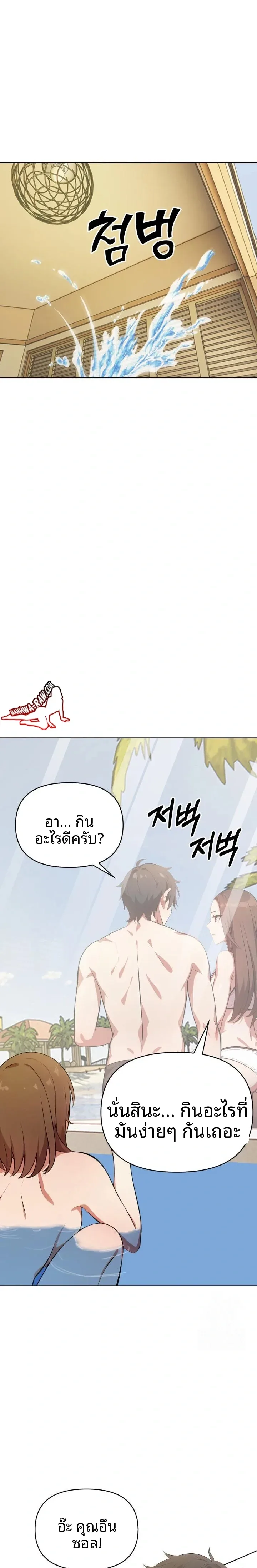 page-17