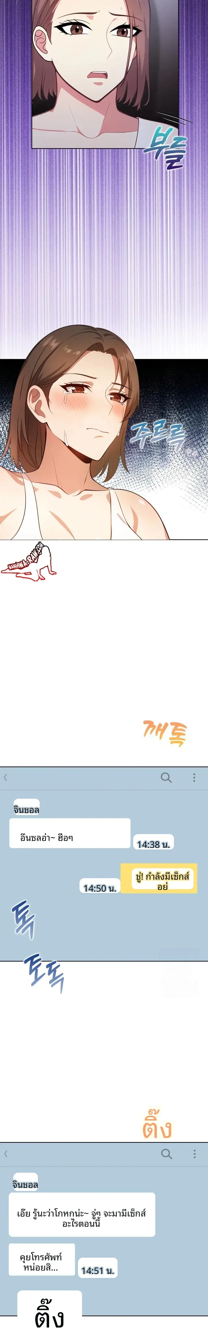 page-11