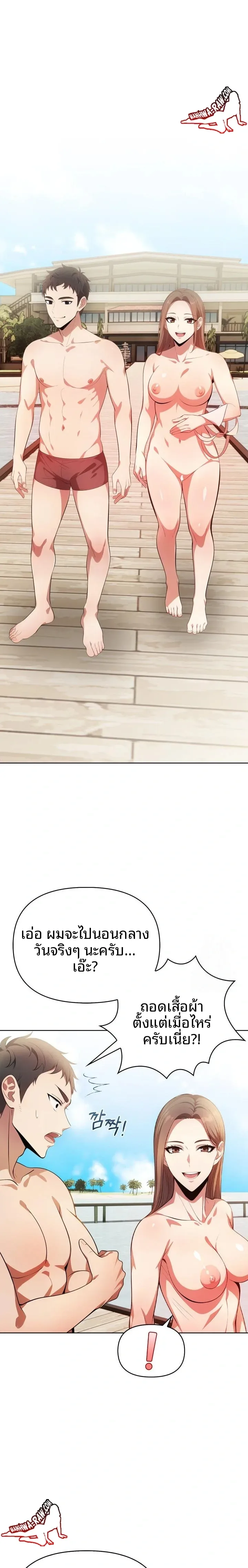 page-13