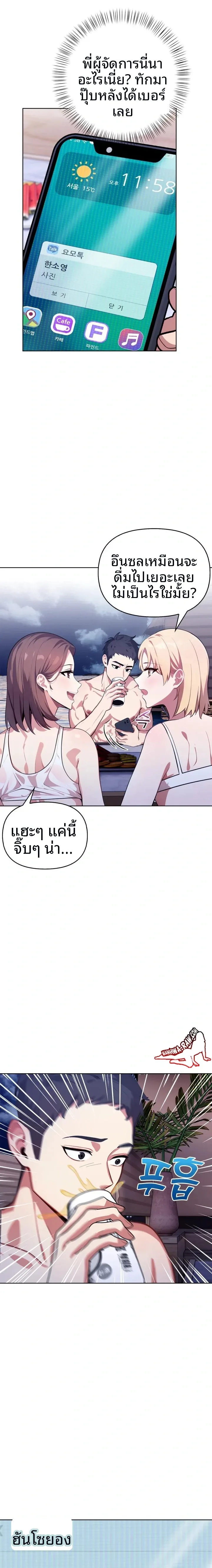 page-22