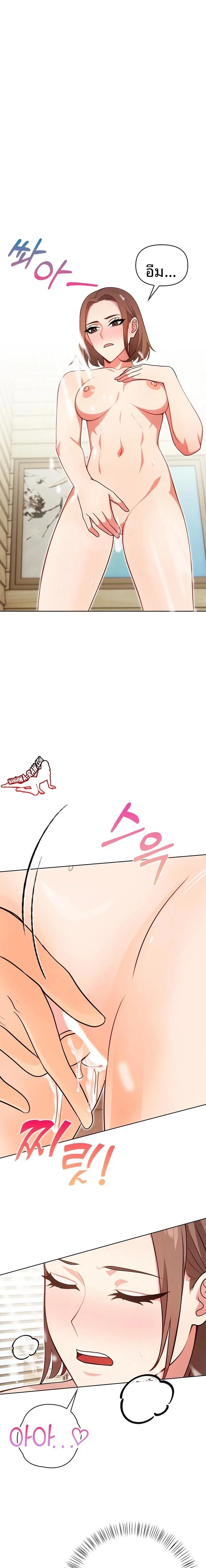 page-18