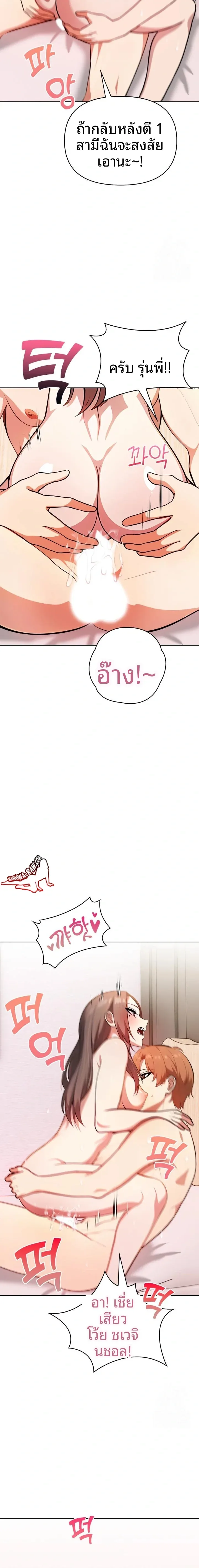 page-19