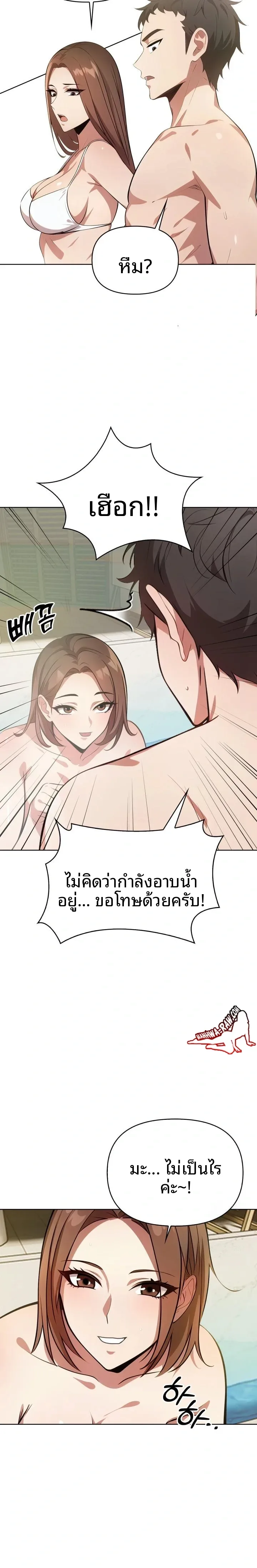 page-18