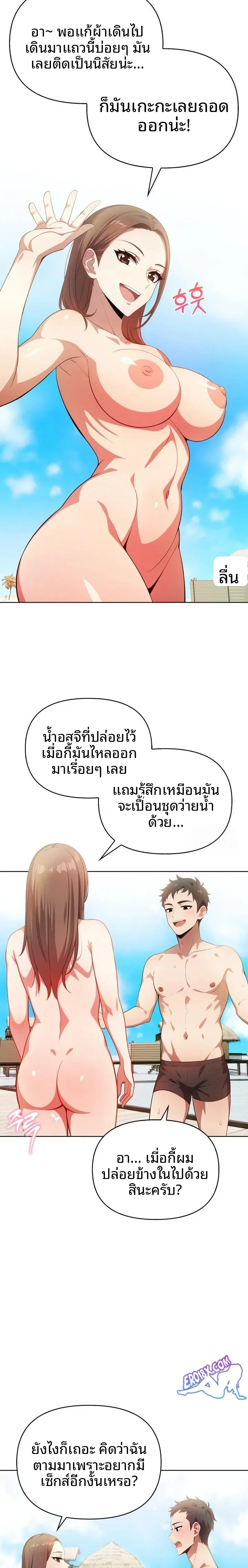 page-14