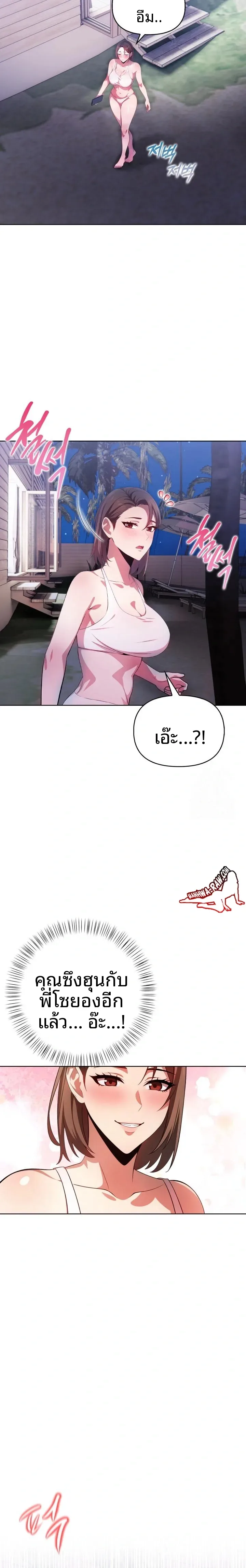 page-13