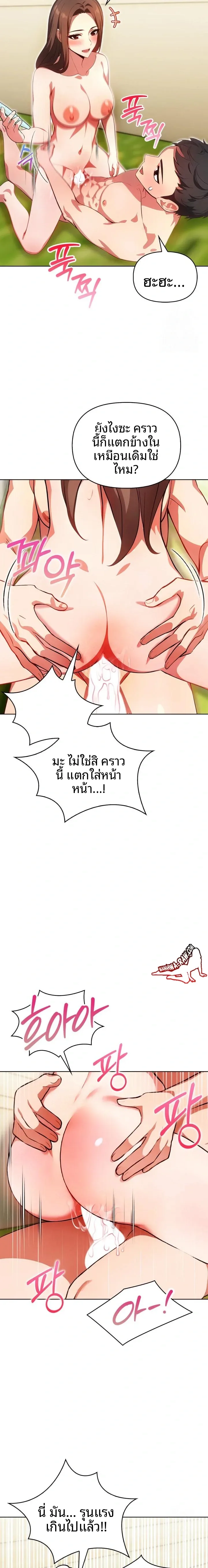 page-19