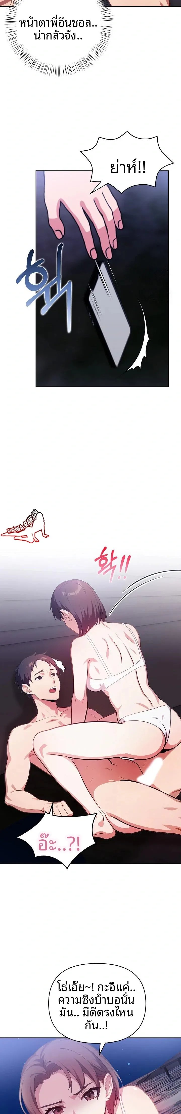 page-10
