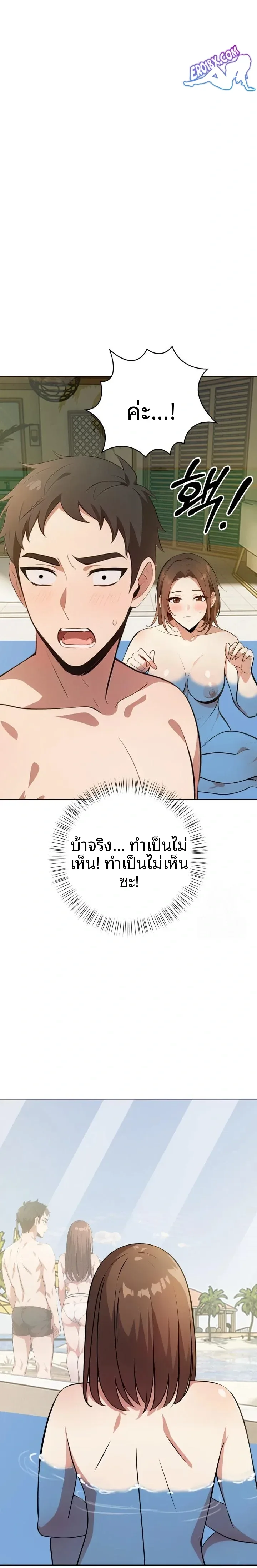 page-21
