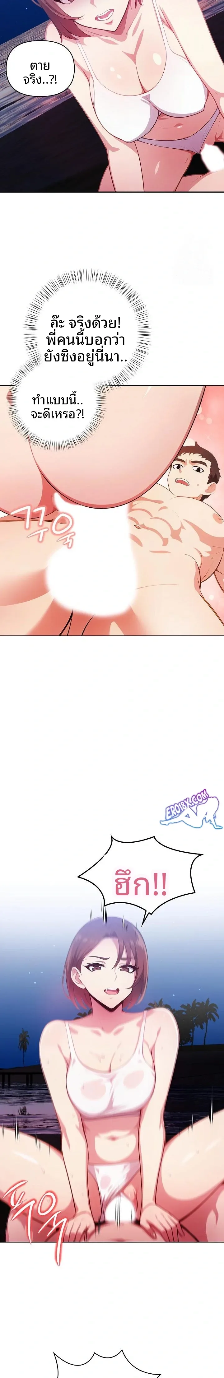 page-11