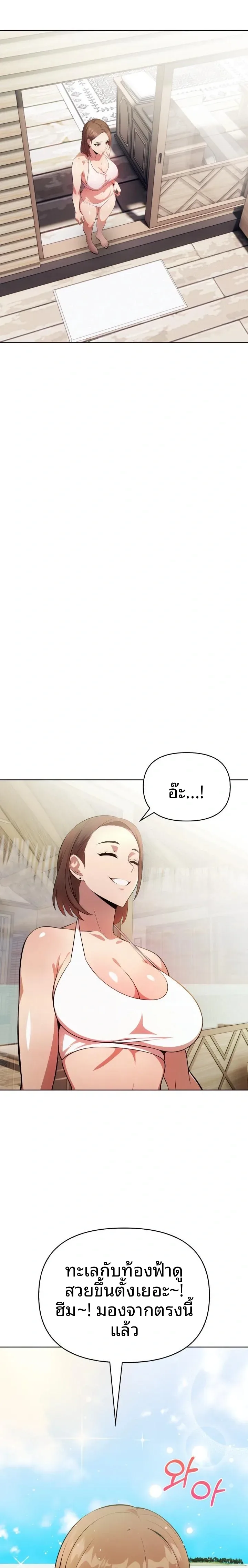 page-18