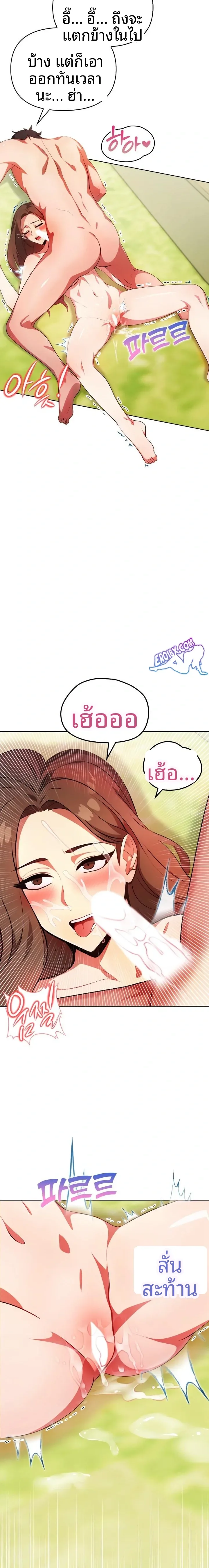 page-21