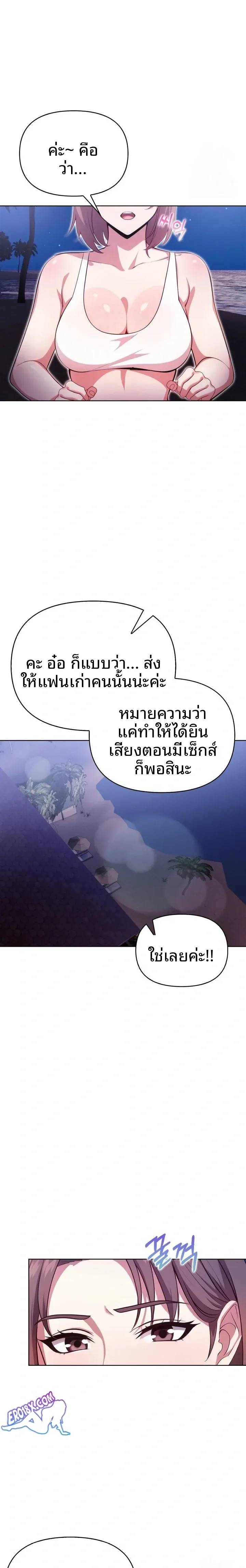 page-17