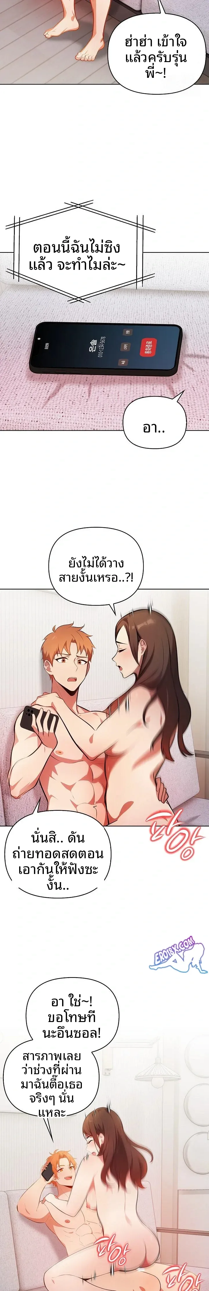 page-13