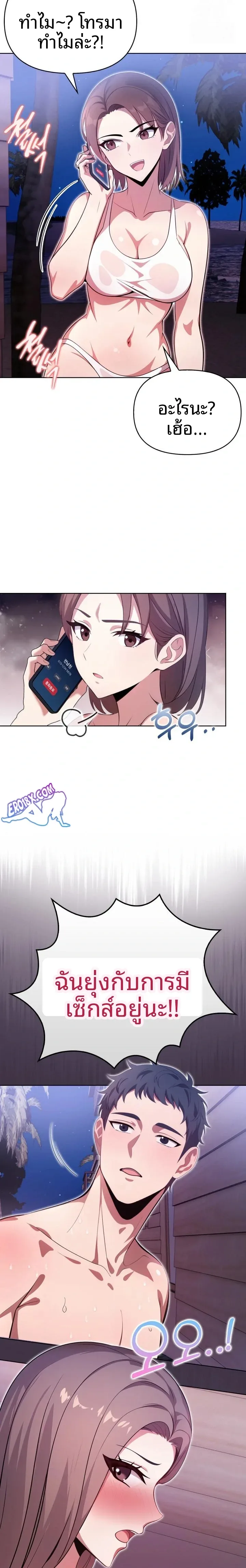 page-18