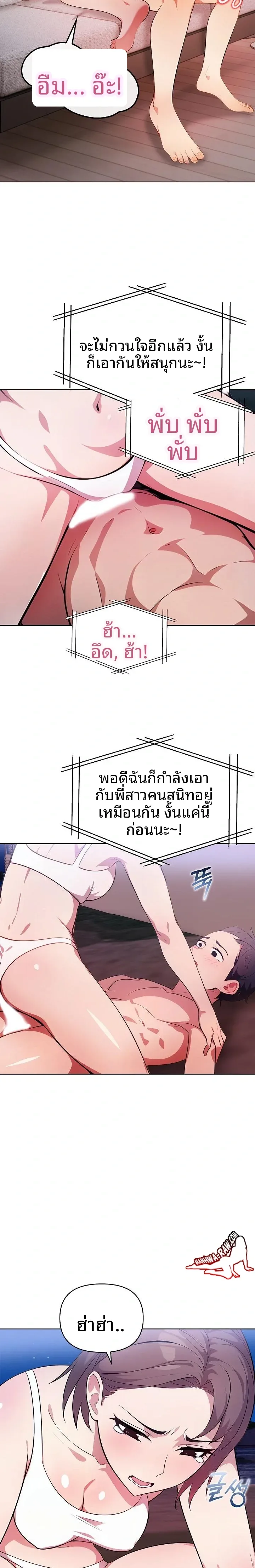 page-14