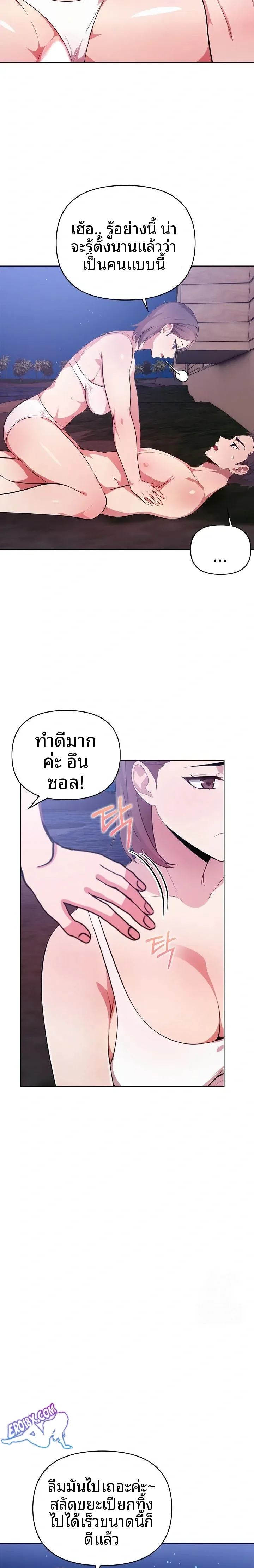 page-15