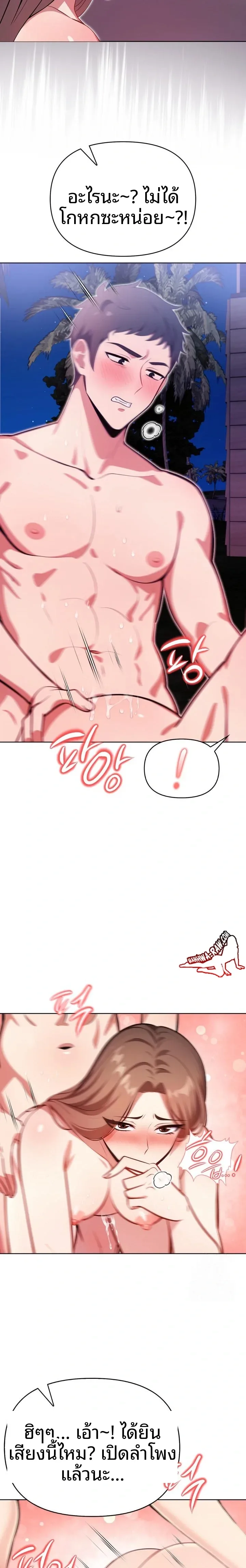 page-19