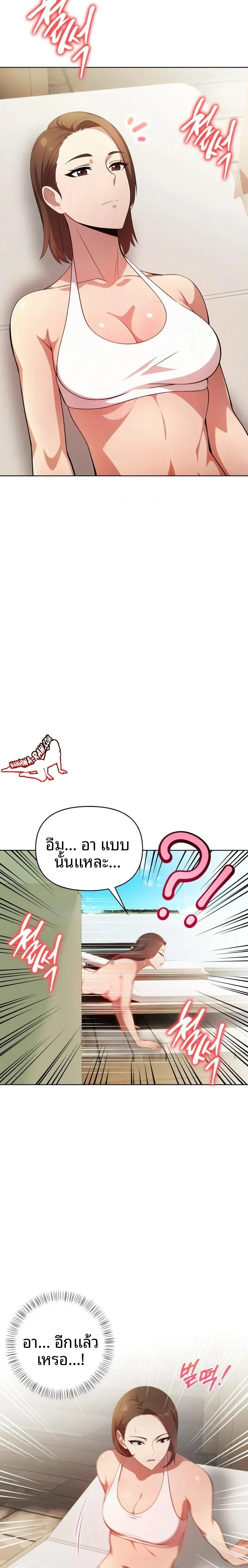 page-22