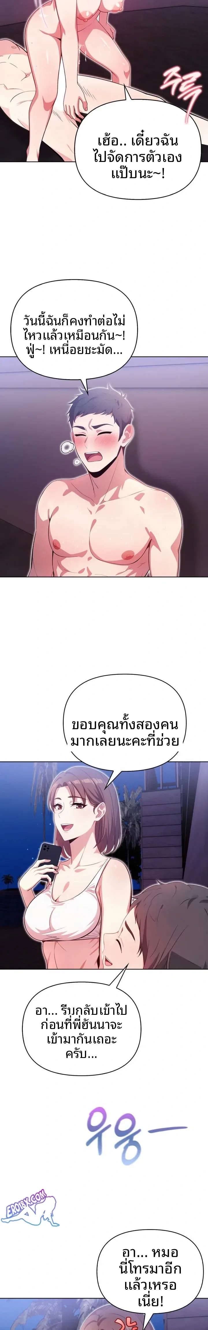 page-21