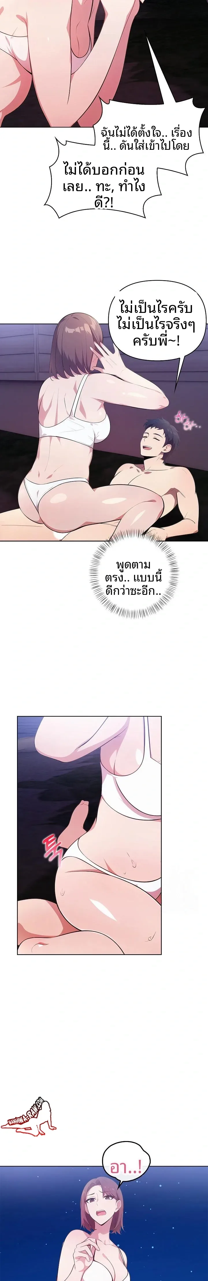 page-17