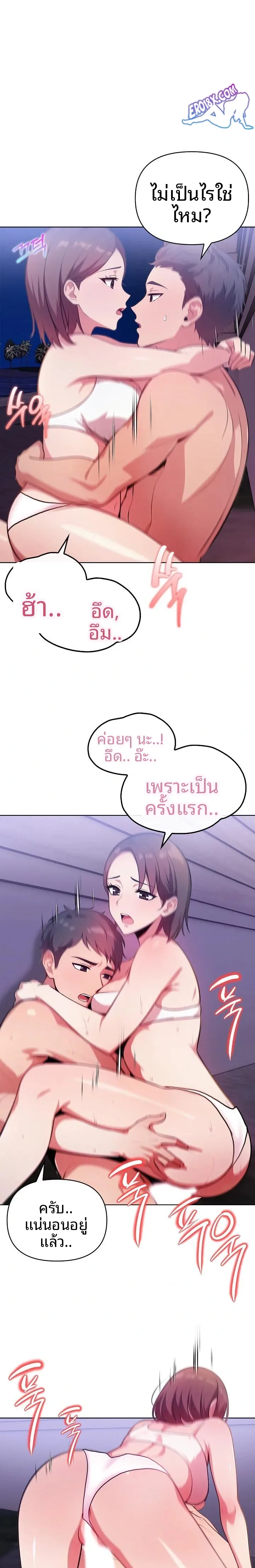 page-19