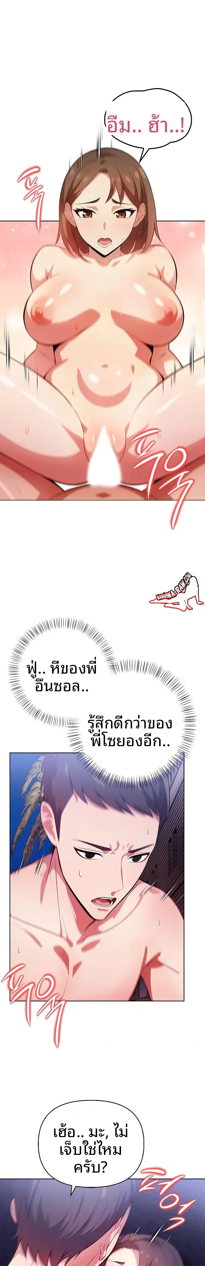 page-22