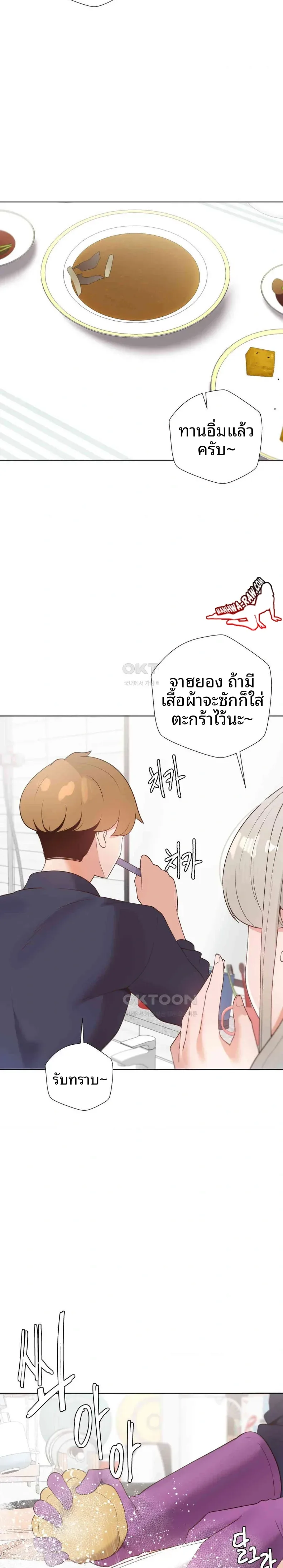page-2