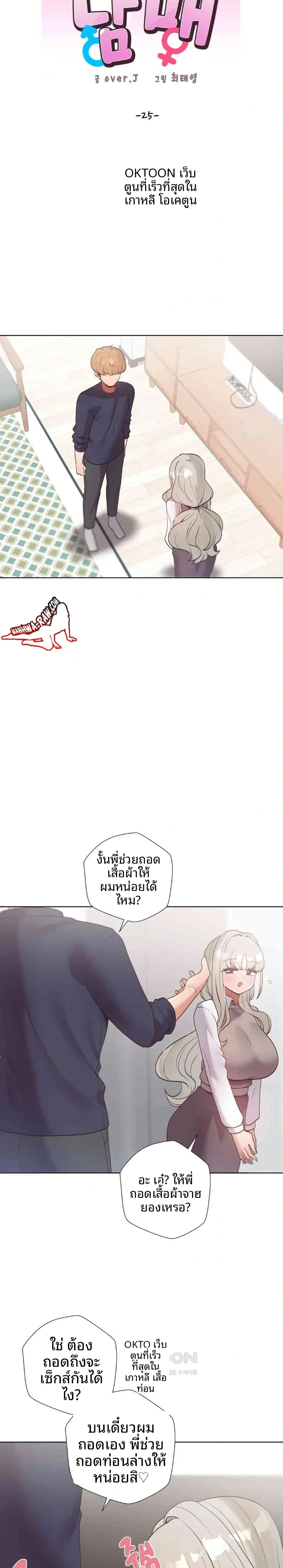 page-5