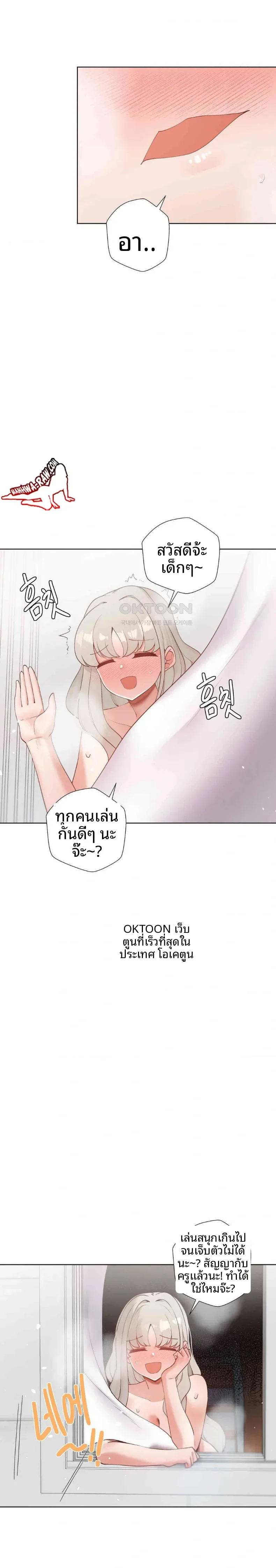 page-2