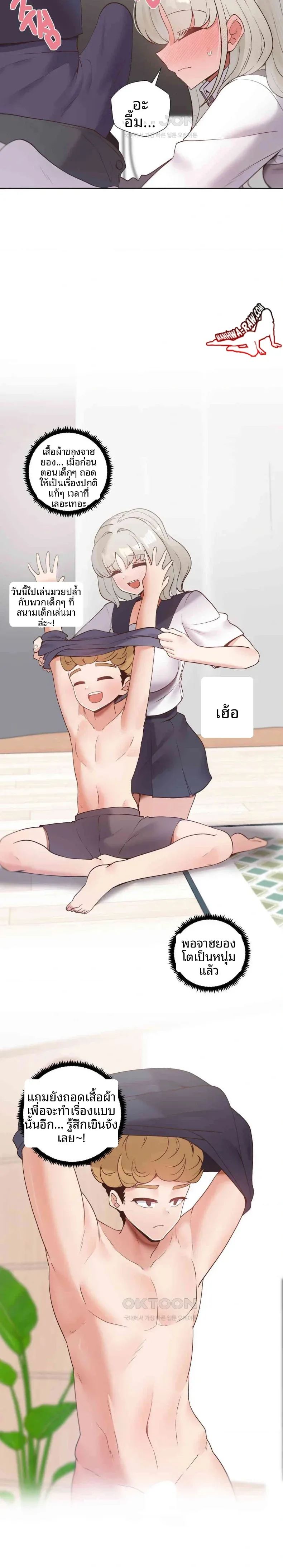 page-6