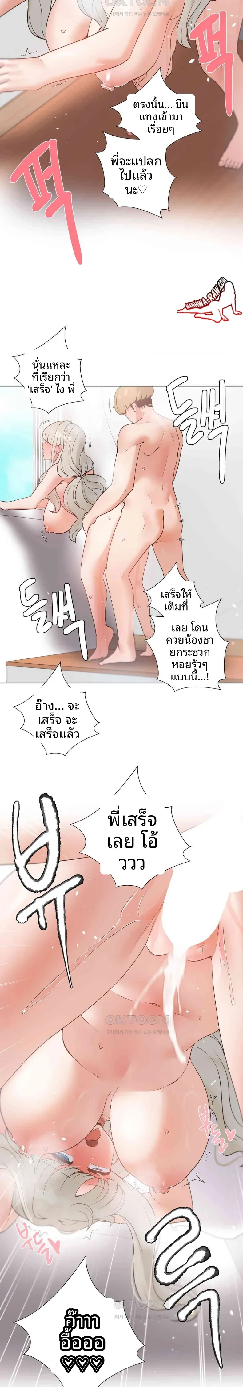 page-5