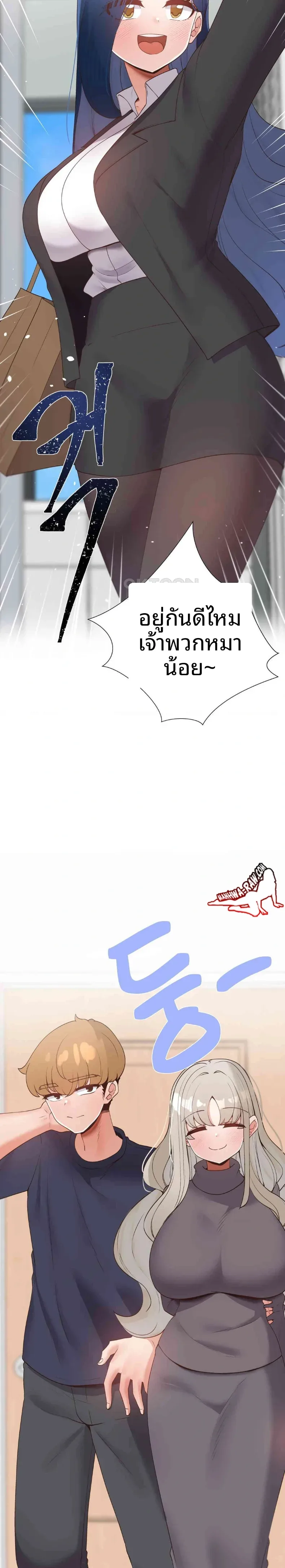 page-3
