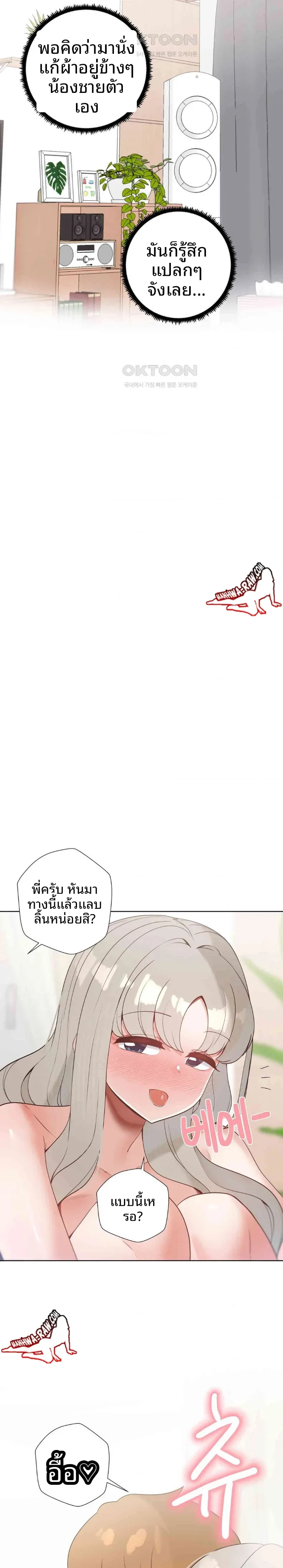 page-11
