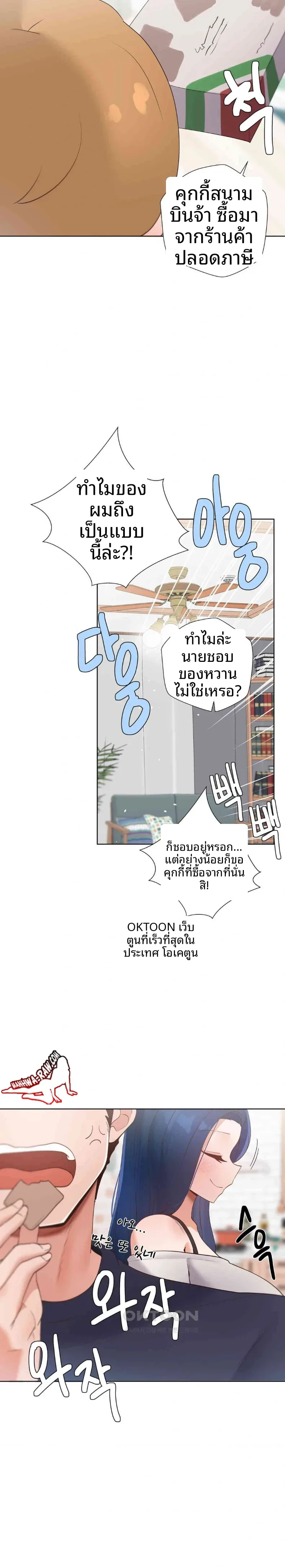 page-7
