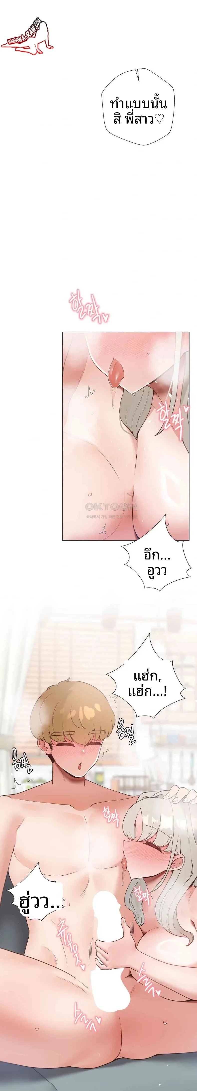 page-15