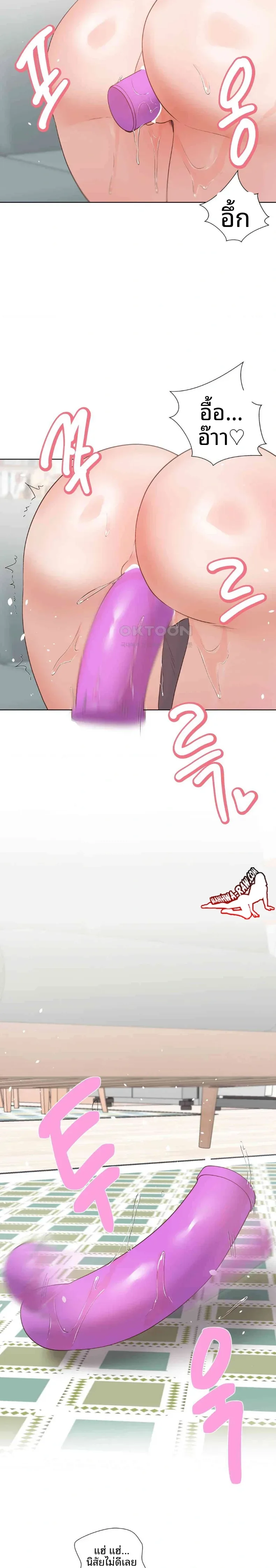 page-13