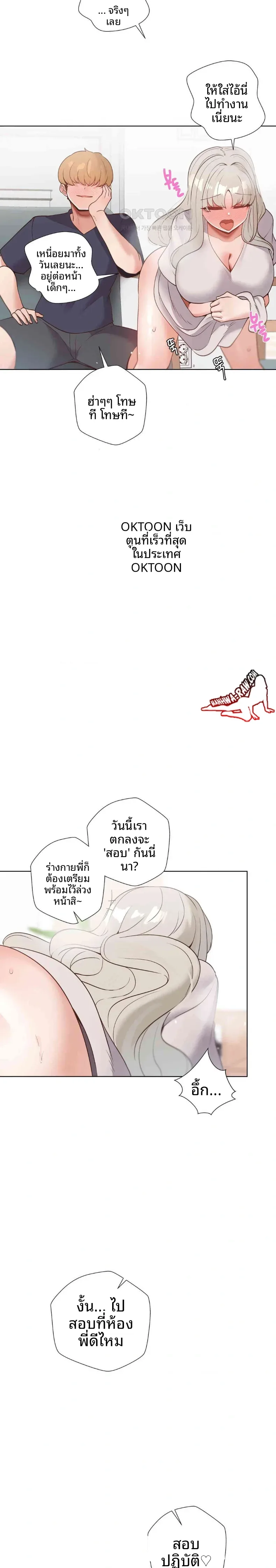 page-14