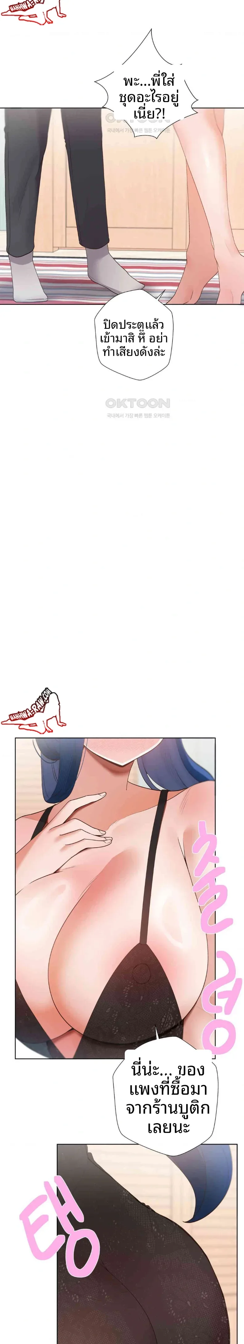 page-11