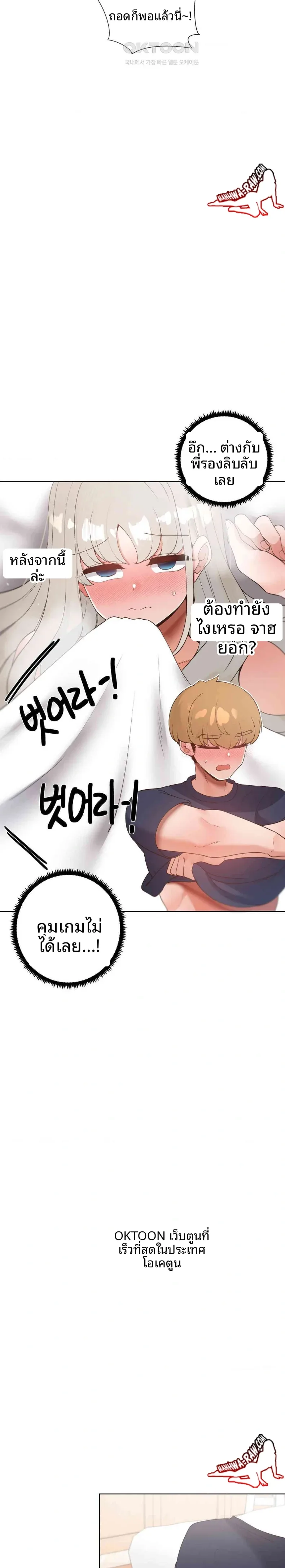 page-13