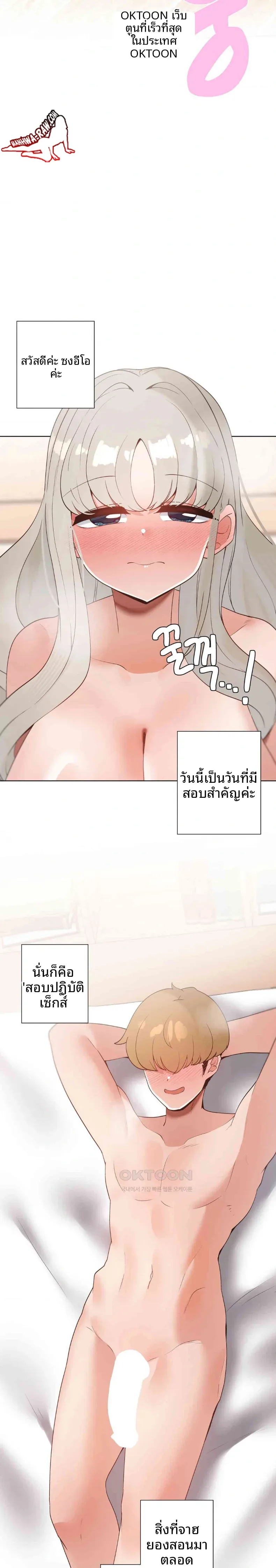 page-16
