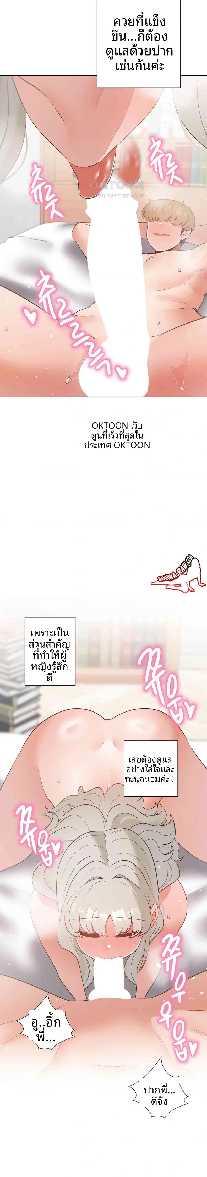 page-19