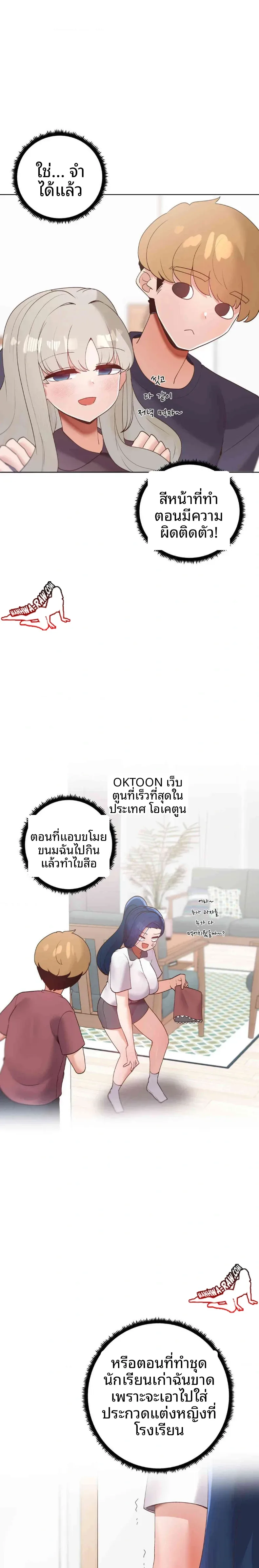 page-9