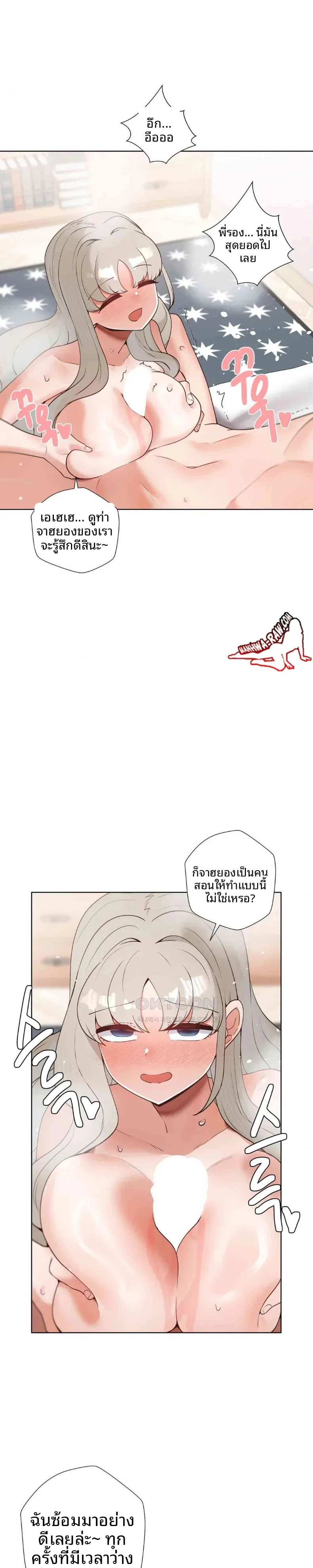 page-3