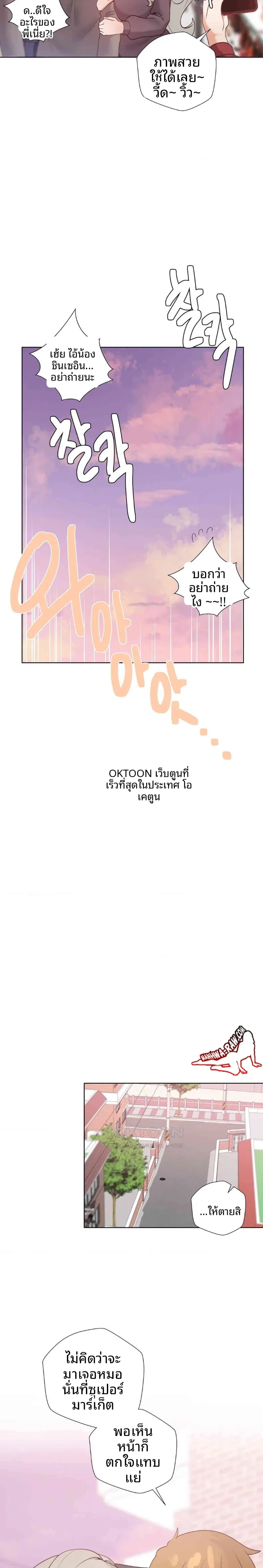 page-13