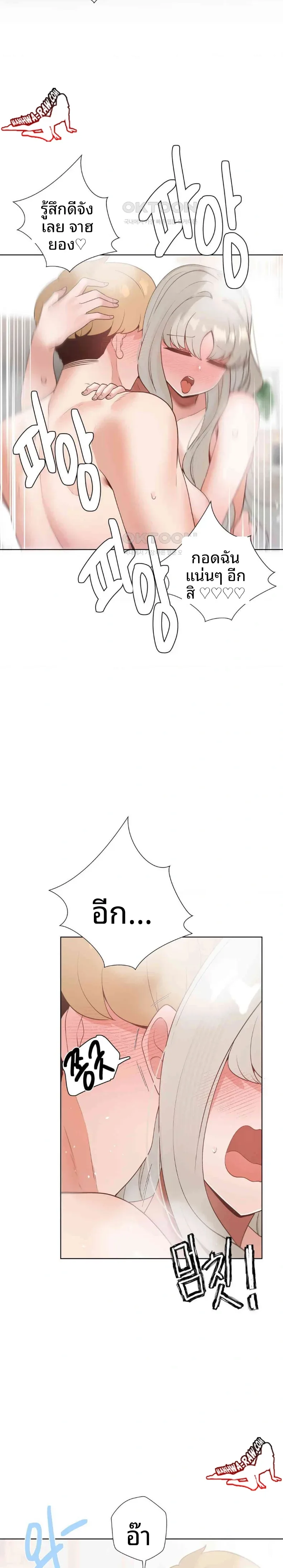 page-23