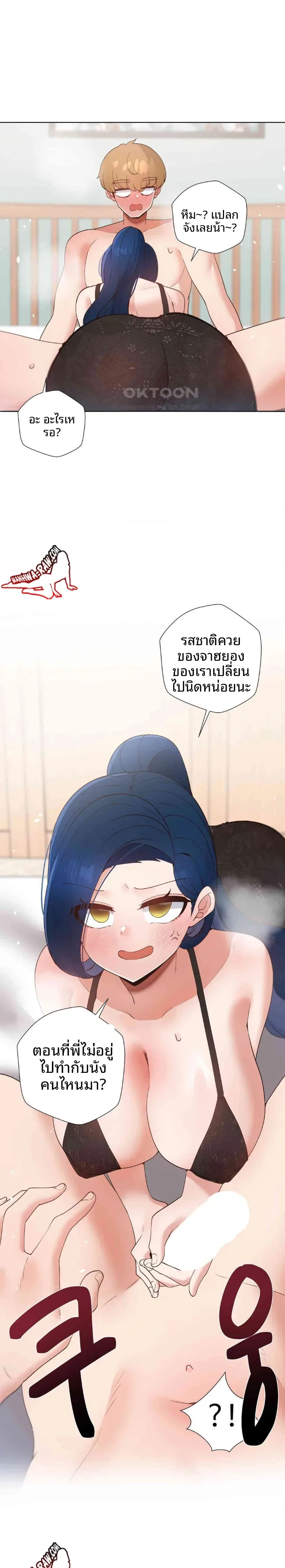 page-17