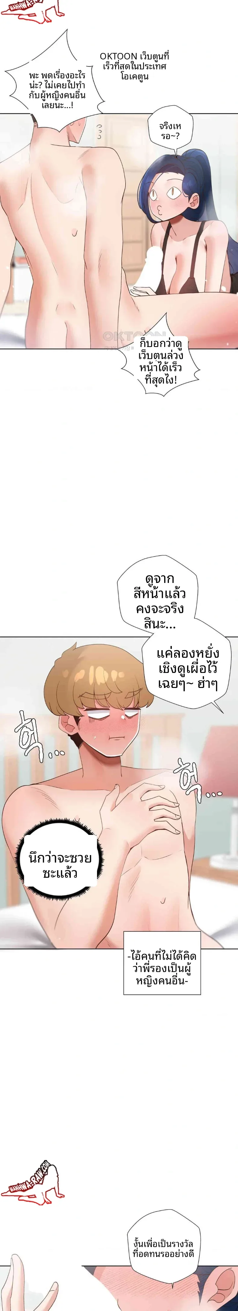 page-18
